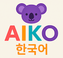 AIKO